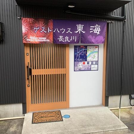 ゲストハウス・東海　長良川 Gifu Exteriér fotografie